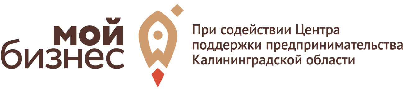 Центр поддержки предпринимательства Калининградской области