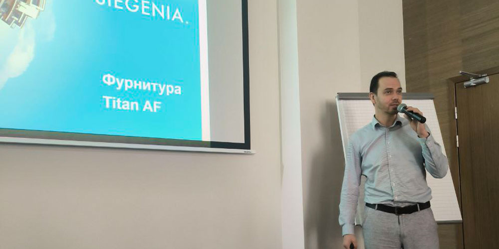 Siegenia г. Калининград